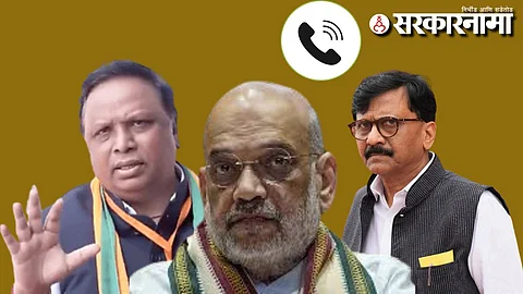 Ashish shelar-Amit Shah-Sanjay Raut