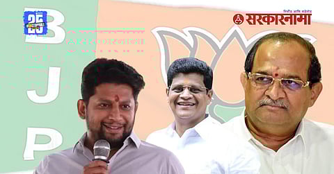 Ahilyanagar city BJP
