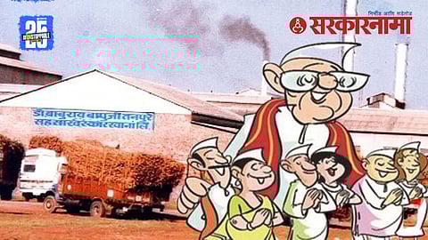 Tanpure sugar factory election 1