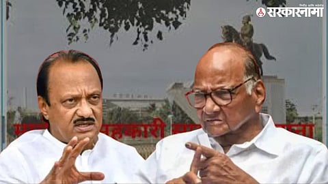 Malegaon Sugar Factory .jpg