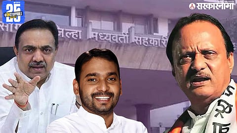 Jayant Patil, vishwajeet kadam And Ajit Pawar