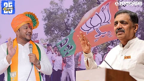 BJP Politics Jayant Patil Vs Samrat Mahadik