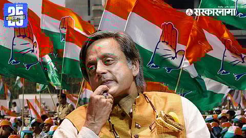 Congress Leader Shashi Tharoor