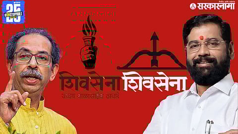 Nagpur Shivsena Politics