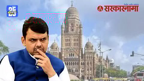 Municipal Officer Properties