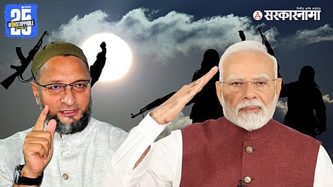 Asaduddin Owaisi, PM Narendra Modi
