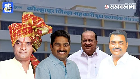 Shashikant Patil Chuyekar as the new chairman of Gokul Dairy