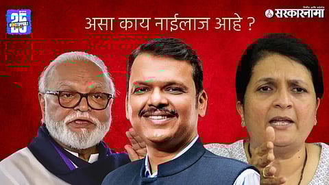 Chhagan Bhujbal Comeback In Mahayuti Cabinet