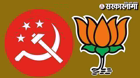 PWP-BJP