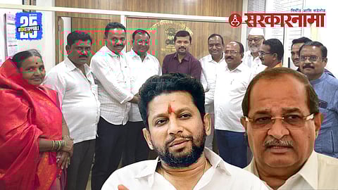 Shrirampur market committee