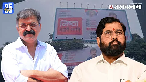 jitendra Awhad vs Eknath Shinde