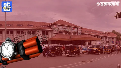 bomb threat in pune