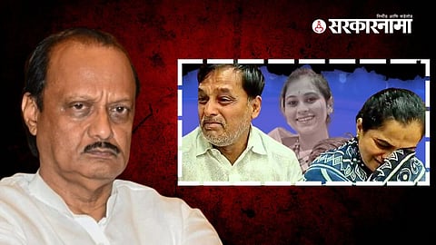 Deputy CM Ajit Pawar