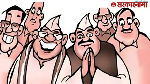 Political Leaders