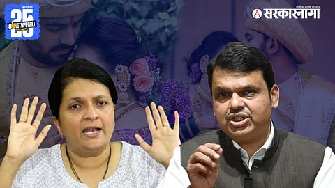 Anjali Damania, Devendra Fadnavis