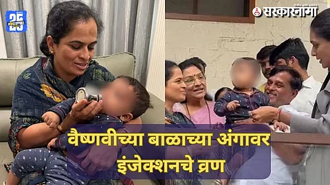 Vaishnavi Hagwane Death News update