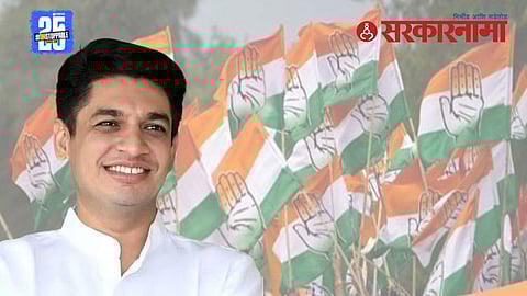 Satyajeet Tambe Patil 2