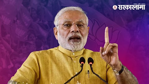 Narendra modi