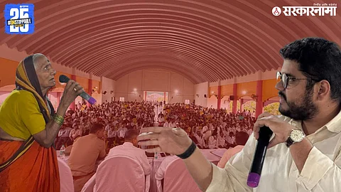 Rohit Patil Tasgaon General Mitting