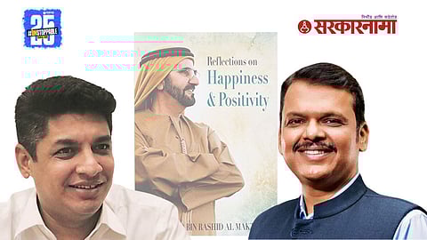 Satyajeet Tambe On Devendra Fadnavis 1