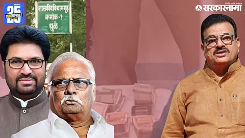 Bhaskar Jadhav Dhule Cash Controversy