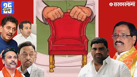 Local Body Election