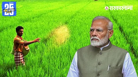 Prime Minister Narendra Modi announces increased MSP for 14 Kharif crops, aiming to bolster farmer income and agricultural growth.