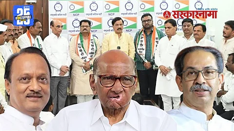 Ahilyanagar Shrigonda NCP