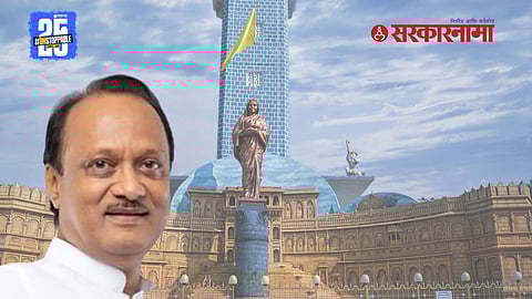 Ahilyadevi Holkar Memorial