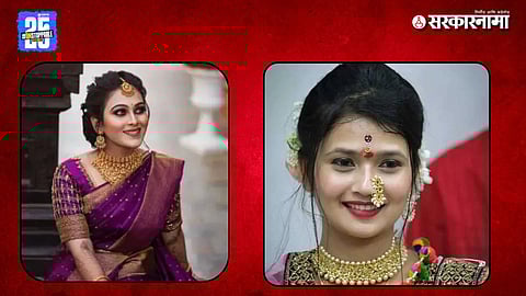 Vaishnavi Hagawane, Gautami Patil