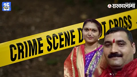 Dhule Crime