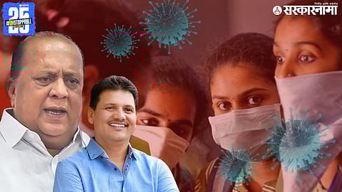 Corona in Kolhapur Public Health Minister Prakash Abitkar and Medical Education Minister Hasan Mushrif