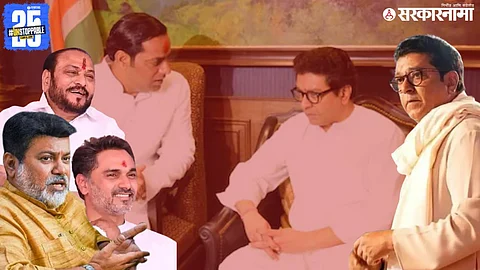 Raj Thackeray And former Khed municipal head Vaibhav Khedekar, Uday Samant, Ramdas Kadam And yogesh Kadam