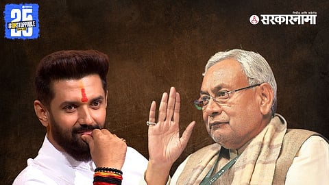 Chirag Paswan, Nitish Kumar