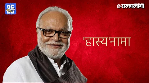 Chhagan Bhujbal