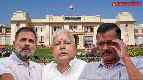 Bihar Assembly Election : ‘APP’चा ‘I.N.D.I.A’आघाडीला झटका; बिहार विधानसभा स्वबळावरच लढवणार!