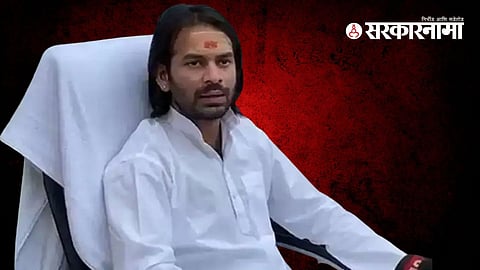 Tej Pratap Yadav
