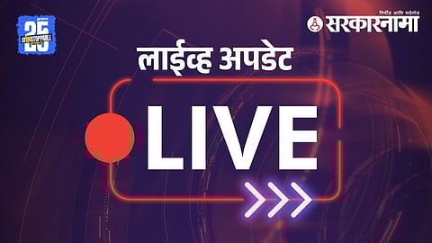 Maharashtra Political Live updates