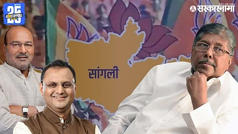 Sangali NCP Nishikant Patil Sanjaykaka Patil And chandrakant patil