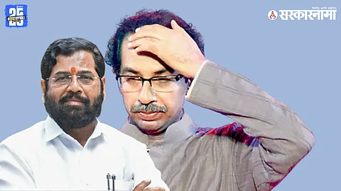 Eknath Shinde , Uddhav Thackeray