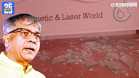 Vanchit Bahujan Aaghadi