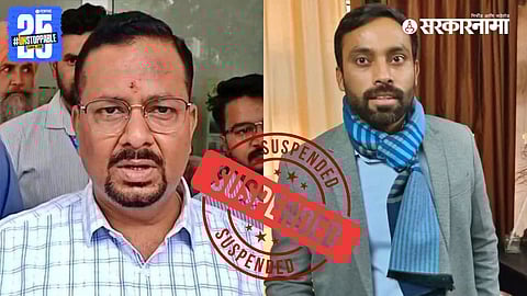 Officials in Uttarakhand, including Haridwar's District Magistrate and Municipal Commissioner, suspended amid a massive land scam investigation.
