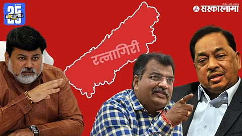 Narayan Rane, Uday Samant, Ravindra Chavan Political Struggle In Mahayuti