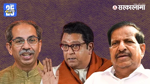 Uddhav Thackeray, Raj thackeray, ganesh Naik