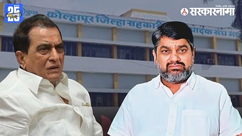 Mahadevrao Mahadik slams Congress MLA Satej Patil