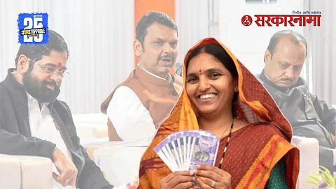 ladki bahin yojana