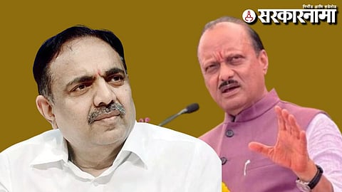 Jayant Patil-Ajit Pawar