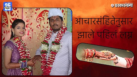 Historic Milestone for the Maratha Community