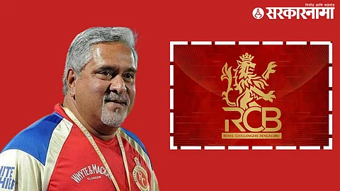 Vijay Mallya opens up about the real reason for buying the Royal Challengers Bangalore franchise in IPL 2008