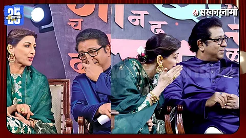 Raj Thackeray Sonali Bendre Affair news